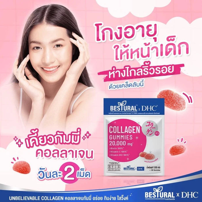 بيستورال حلوى جيلاتينية بنكهة الفراولة Bestural x DHC Collagen Gummies 40 Gummies