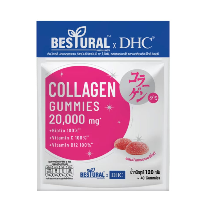 بيستورال حلوى جيلاتينية بنكهة الفراولة Bestural x DHC Collagen Gummies 40 Gummies