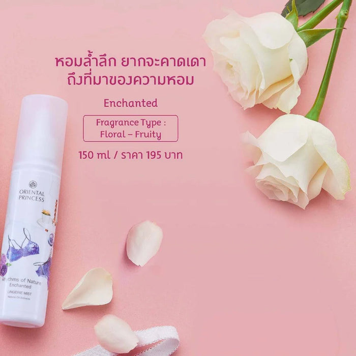 Nature's Rhythms Magic Lingerie Fragrance